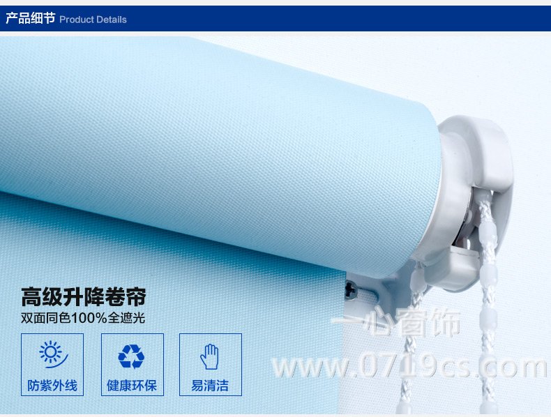 十堰窗帘