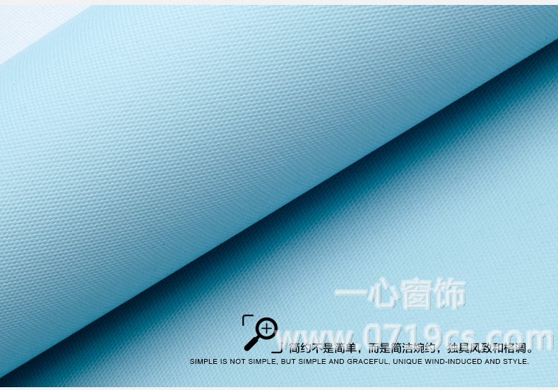 十堰窗帘
