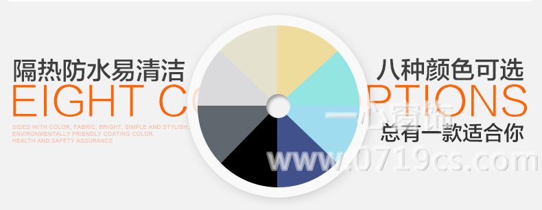 十堰窗帘