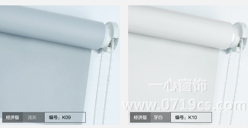 十堰窗帘
