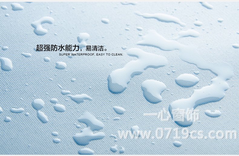 十堰窗帘