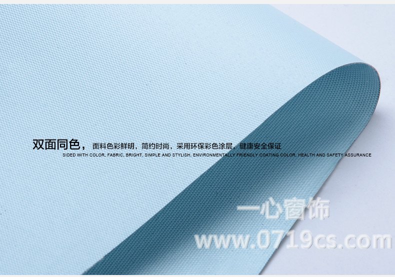 十堰窗帘