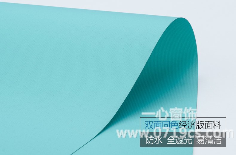十堰窗帘